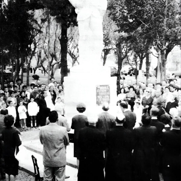 04 Inaguracion del Monumento al Inmigrante – 24-09-1963